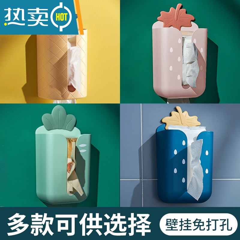 敬平壁挂式家用客厅创意免打孔纸巾盒厨房厕所收纳盒贴墙抽纸盒 草莓蓝+菠萝黄高清大图