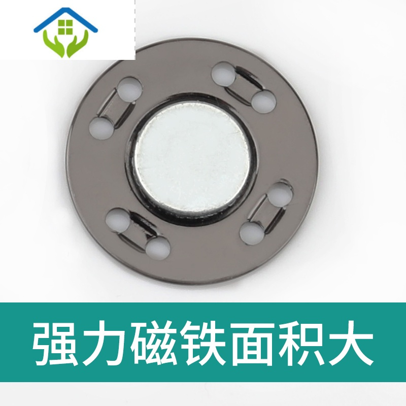 御蓝锦金属暗子磁铁扣吸扣磁扣大衣衣服隐形包包磁纽扣