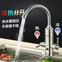 长虹电热水龙头速热即热式小厨宝家用厨房卫生间下进水冷热两用智能数显CKR-33AX(银色)