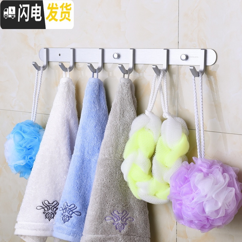 三维工匠进挂钩壁挂卫生间毛巾排钩衣服衣柜试衣间衣帽墙壁挂衣钩 全国联保
