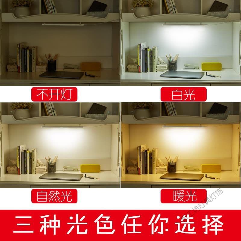 苏宁放心购 酷毙宿舍便捷式LED小台灯大学生床上用灯管创意吸附有线悬挂式枱图片