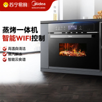 美的(Midea)TQN36TXJ-SA 星爵智能WiFi蒸烤一体机 家用 嵌入式蒸烤箱二合一 蒸汽烤箱