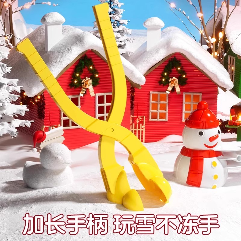 儿童玩雪工具夹雪球神器挖雪打雪仗摸具 恐龙雪夹34cm/1个高清大图
