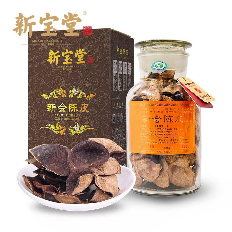 新宝堂 十年陈皮250g 蕴月瓶