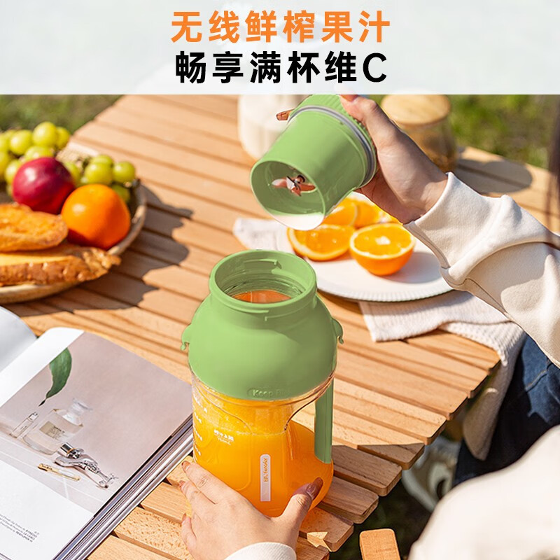 九阳(Joyoung)榨汁机果汁机榨汁杯吨吨桶1L大容量网红运动水壶便携充电榨汁桶随行杯一杯双盖 L8-LJ590