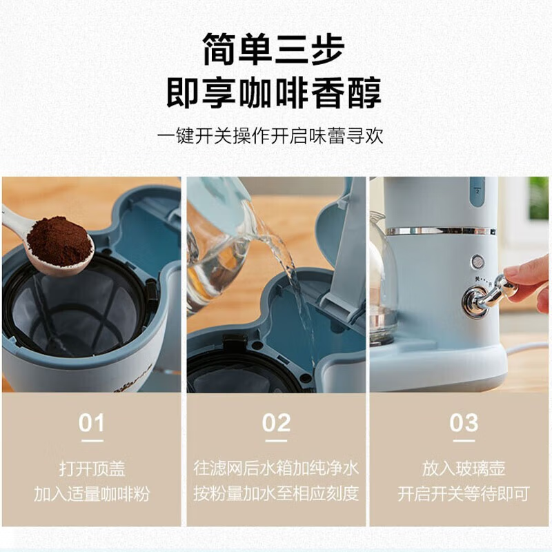 小熊(bear) 咖啡机 KFJ-A06K1高清大图