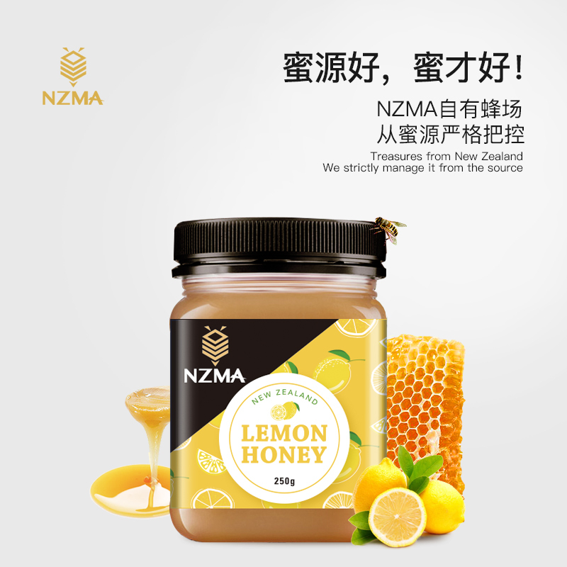 麦卢康NZMA柠檬蜂蜜新西兰原罐进口250g