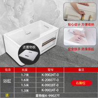 科勒浴缸希尔维独立式1.7/1.5/1.3米亚克力卫浴大人亲子浴缸99013