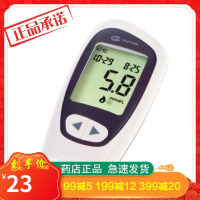 鱼跃悦准I型血糖仪710血糖测量250组记忆值家用测血糖仪器