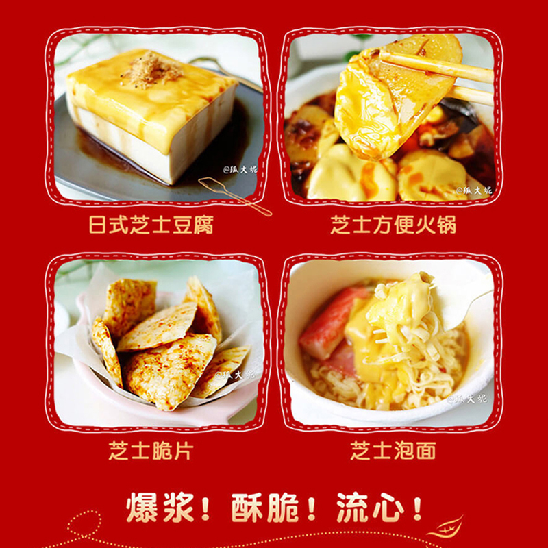 百吉福芝士片 (香浓原味) 6片100g