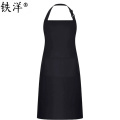 铁洋 双兜多色可调节围裙 TY-WQ005 件