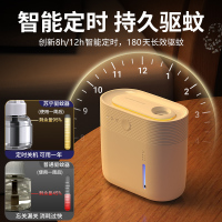 李佳埼推荐]电热蚊香液家用孕妇婴儿专用室内驱蚊无味灭蚊器667[绿+送3瓶驱蚊液]30米无蚊叮咬◆智能定时◆母婴可用