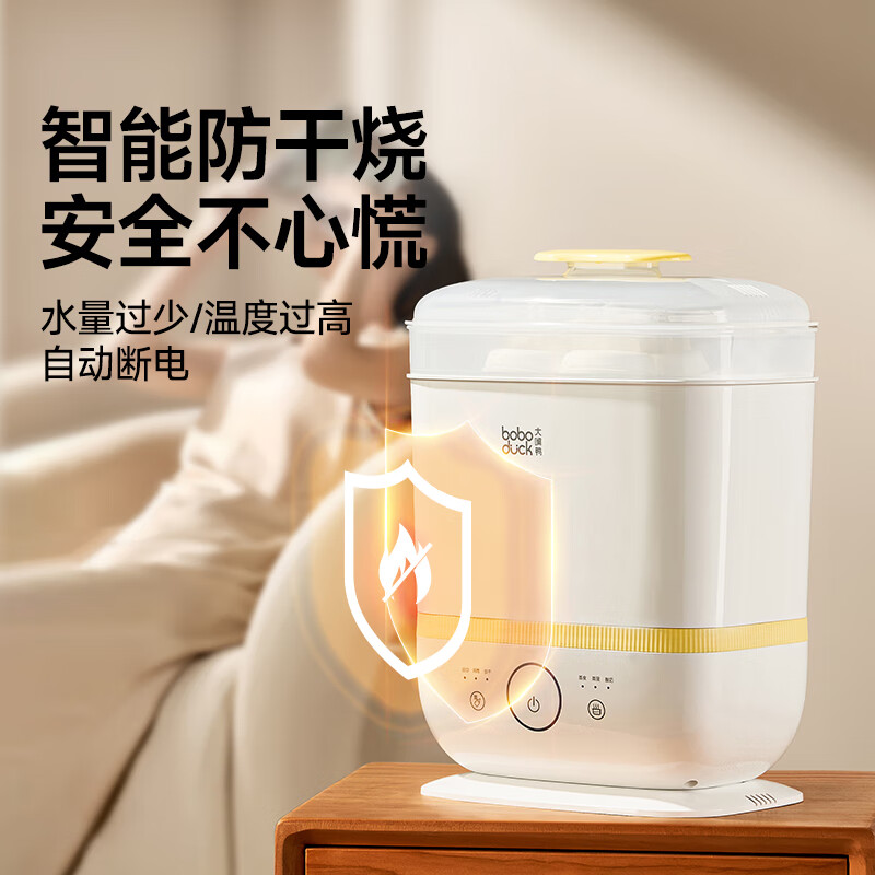 boboduck大嘴鸭消毒锅婴儿奶瓶消毒烘干2合1多功能蒸汽消毒烘干一体机 BD6607高清大图