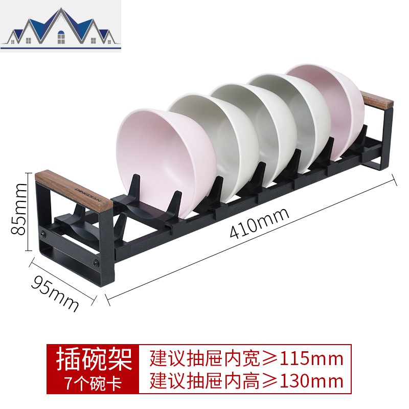 餐盘架沥水架盘架收纳家用置物架橱柜内置抽屉式分隔放碗架插碟架 三维工匠高清大图