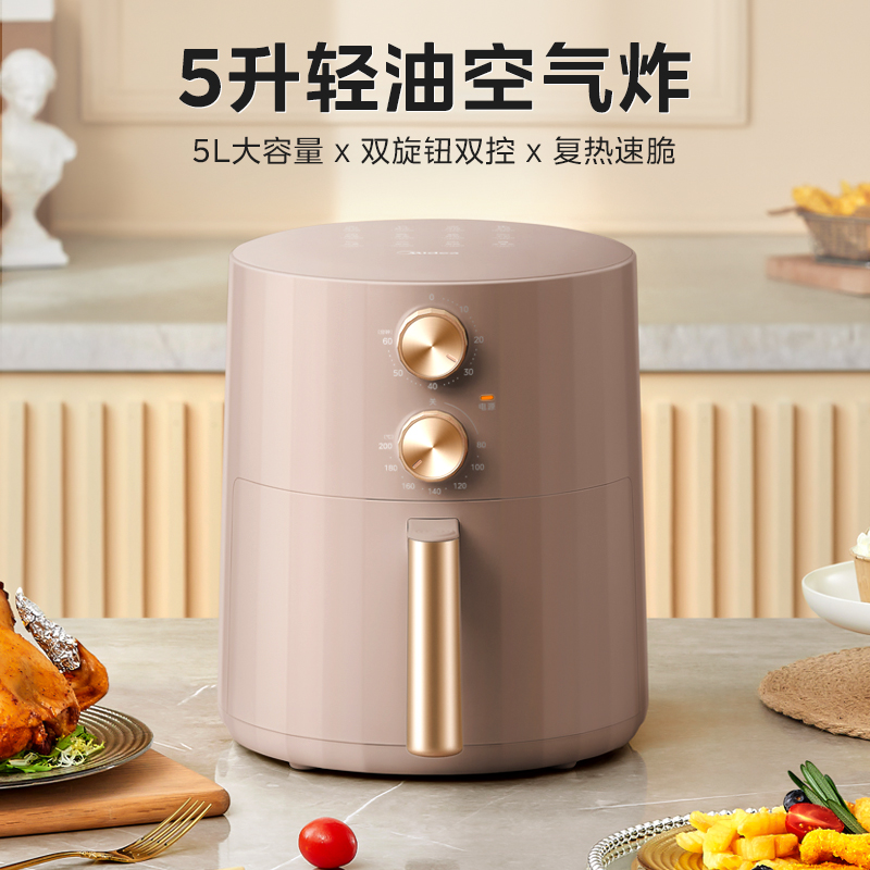 美的空气炸锅KZE5006P容量5L