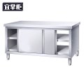 宜掌柜 不锈钢工作台 100*50*80cm双通 张