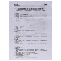 三康 盐酸氨基葡萄糖胶囊 0.75g*20粒/盒 用于治疗和预防全身所有部位的骨关节炎 包括膝关节 肩关节 髋关节