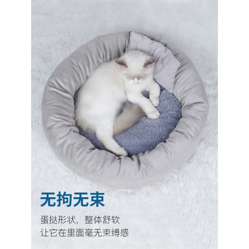 蛋挞猫窝猫屋四季通用宠物夏季保暖狗窝猫咪用品夏天凉席猫床加厚高清大图
