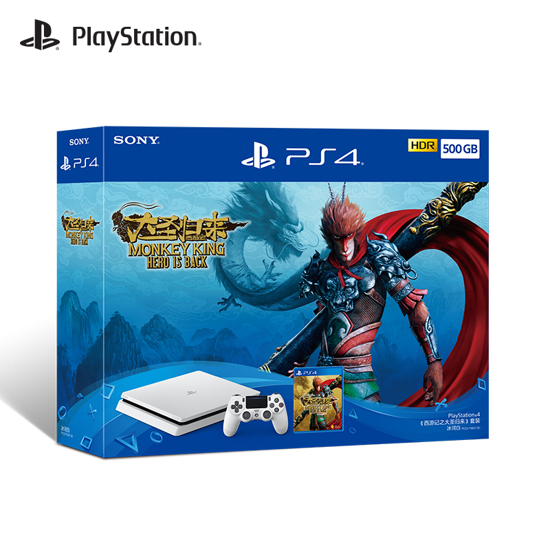 索尼(SONY)PlayStation®4 PS4《西游记之大圣归来》套装(冰河白500GB)国行家用游戏机