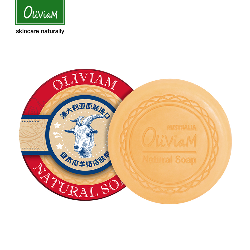 澳莉维亚澳洲原装进口Oliviam番木瓜羊奶滋润养肤皂150g