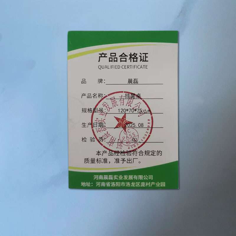 晨磊餐桌椅120*70*75cm/套高清大图