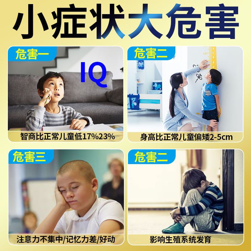 遗尿贴小孩尿床儿童成人老人尿床尿裤子防尿贴肚脐贴防尿床神器贴 1盒装