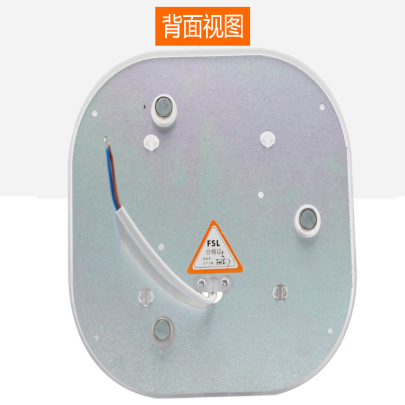 佛山照明(FSL) 21W 圆形 模组 led模组 改造灯板 替换灯盘方形环形环管灯芯灯泡 灯贴单个装