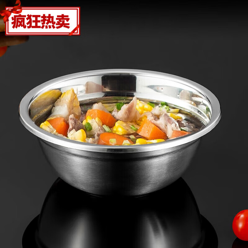 尚菲优品 SFYP046-18 18cm 汤盆 (计价单位:个)