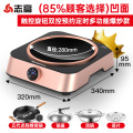志高电磁炉家用凹面凹型一体锅套装凹式3500W爆炒电磁灶品牌新款 玫瑰金2200w+五代点阵蜂窝锅+汤锅