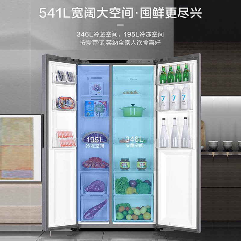 海尔(Haier)541升对开门双开门 一级变频节能 风冷无霜大容量嵌入式家用冰箱BCD-541WGHSSEDG7图片