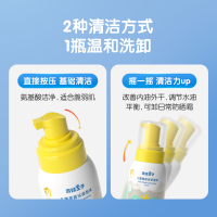 青蛙王子缤纷果遇儿童摇摇洁面泡沫150ml