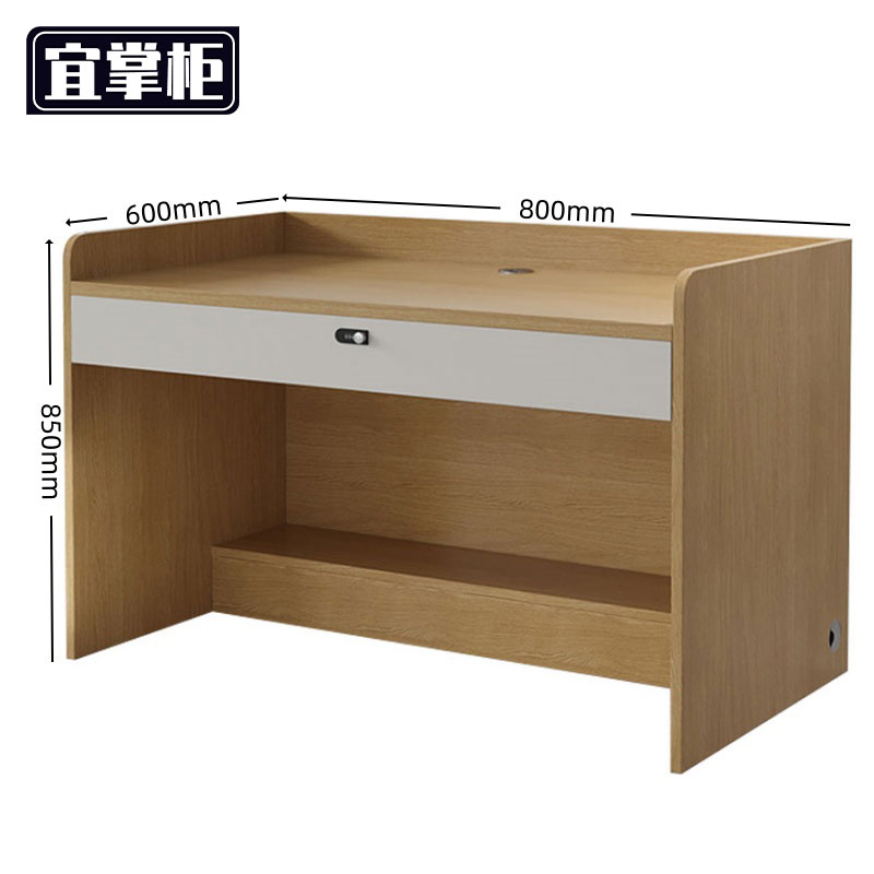 宜掌 柜 职员 办公桌高清大图