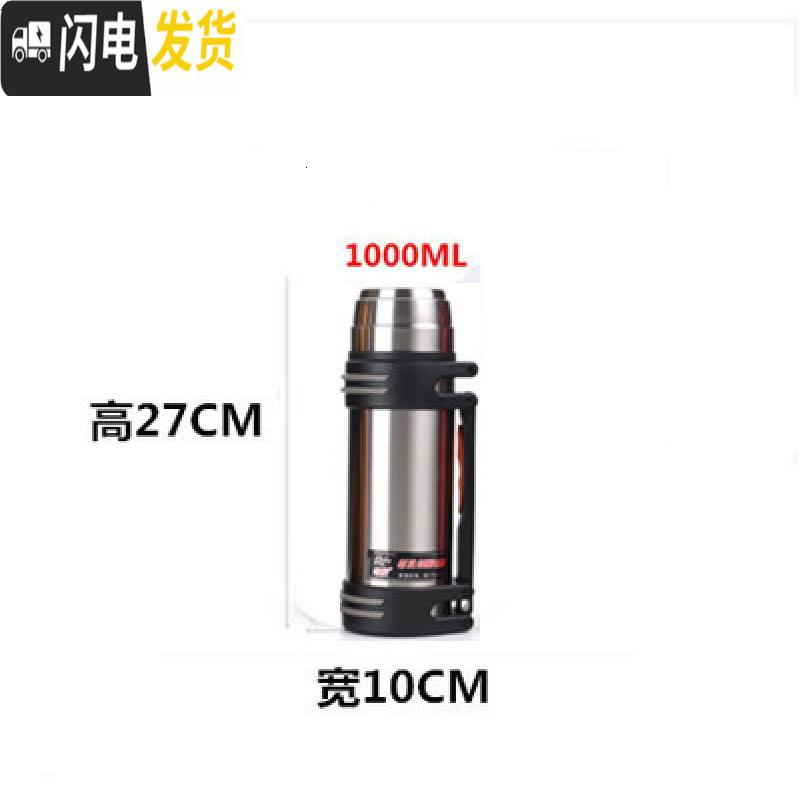 三维工匠2500保温杯户外旅行大容量车载不锈钢瓶男女士水壶免费刻字 豪华版2500红色高清大图