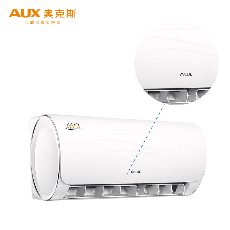 奥克斯(AUX)大1匹 变频KFR-26GW/BpQYA2+2 2级能效 静音 智能 冷暖 挂壁式 家用空调 挂机空调