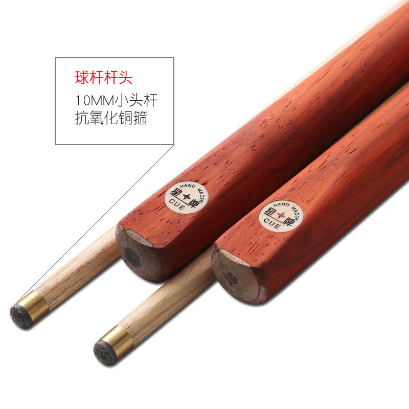 星牌(XING PAI)台球杆526公杆斯诺克球杆台球杆英式九球黑8球杆(七包服务)