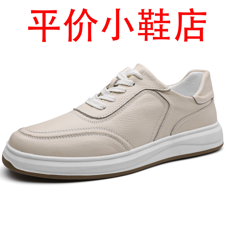 迪罗尼卡大码头层牛皮男鞋秋季休闲男士运动男皮鞋真皮透气软底小白鞋板鞋高清大图