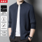 恒源祥针织开衫男2024春秋新款男士休闲商务纯羊毛外套男款毛衣潮
