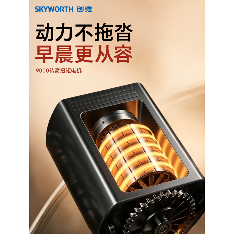 创维(Skyworth)随身T电动剃须刀迷你便携实用全身水洗磁感开关吴磊推荐生日礼物剃须刀男士2026新款京东自营高清大图