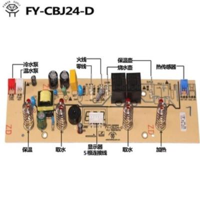 汉毅24普通 茶吧机控制板电源板线路板通用主板双水泵电动龙头分屏温冷热电脑