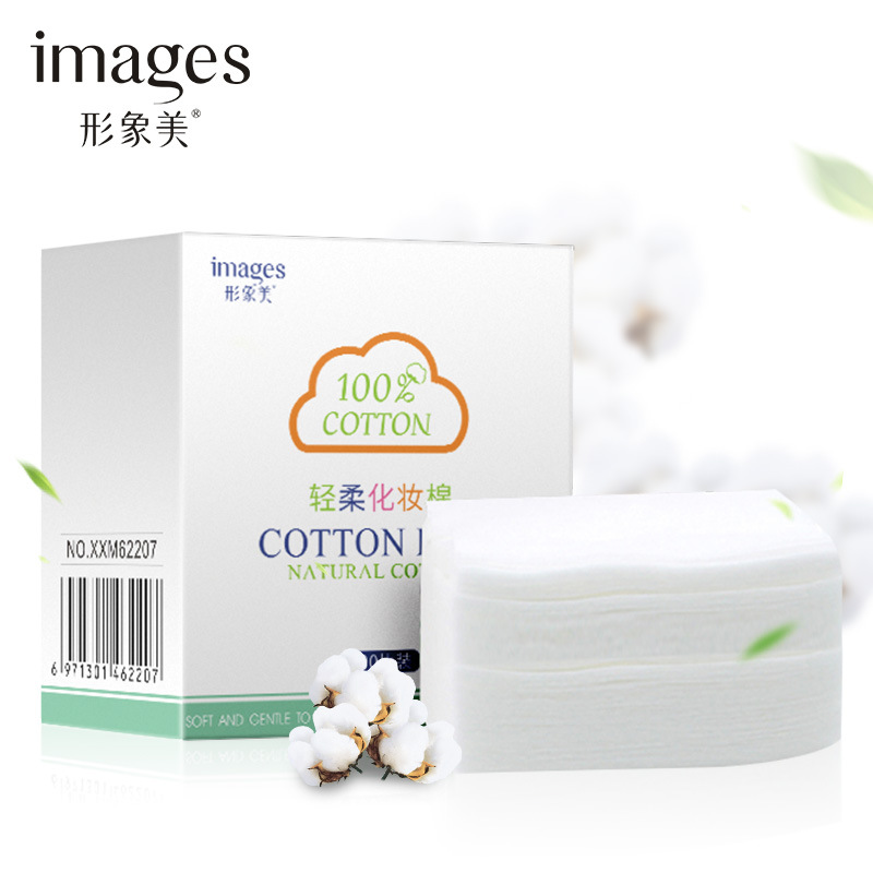 [2包装]形象美轻柔化妆 棉100片 轻薄干湿两用卸妆棉化-妆-棉/棒