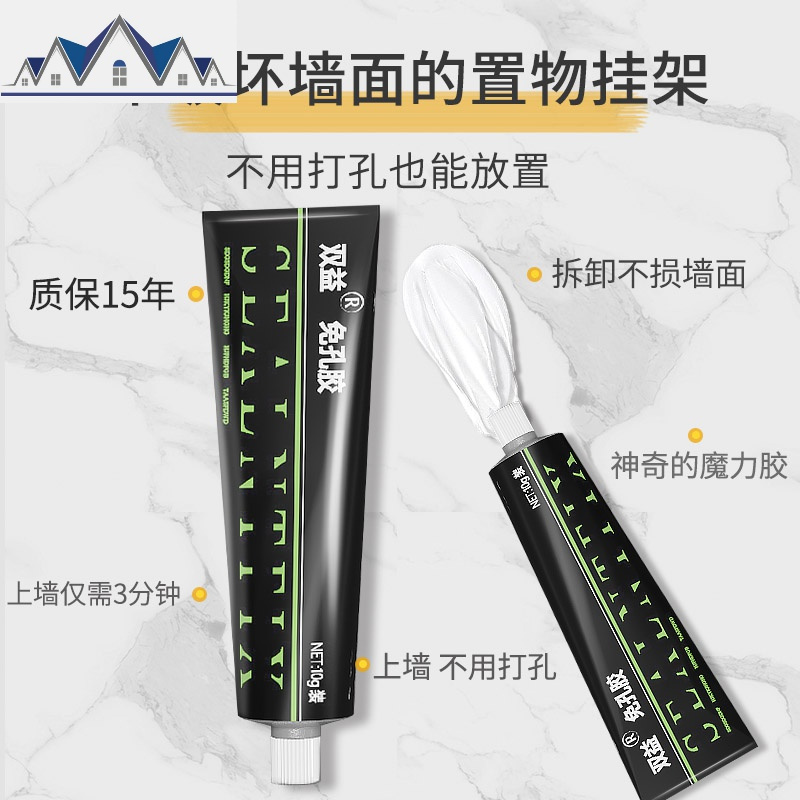 壁挂置物架 厨房用品调味料收纳架调料架304不锈钢上墙挂件免打孔 三维工匠