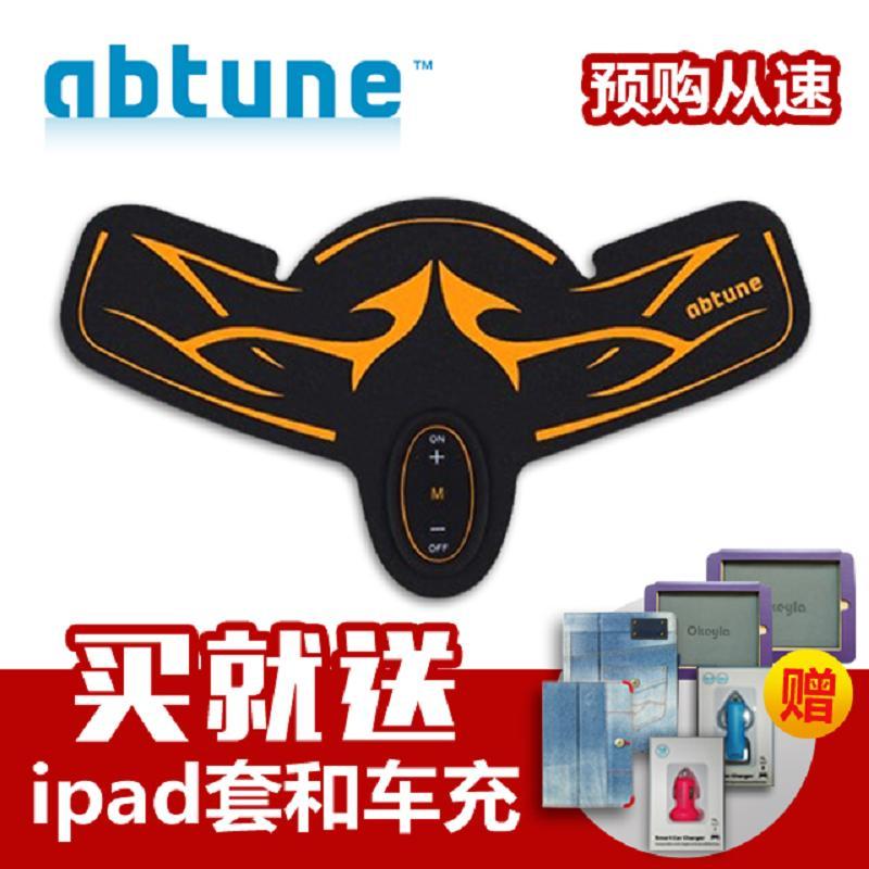 安端ABTUNE 贴片式智能无线健身仪usb按摩器塑身减肥放松按摩低头族恩物AW-AM02T*2 混色 USB按摩器