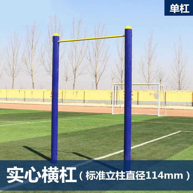 必动(BESSGYM)室外健身器材小区公园社区广场老年人儿童体育用品运动健身路径 单人坐推/坐拉 NW-032高清大图