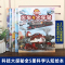 科技大探秘[全5册] [正版]科技大探秘全套5册 太空火车飞机船舶工程车挖掘机绘本阅读3-4-5-6岁宝宝儿童睡前故事书