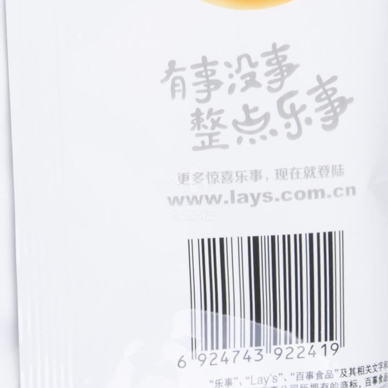 乐事 袋装薯片 英雄咸蛋黄味 65克