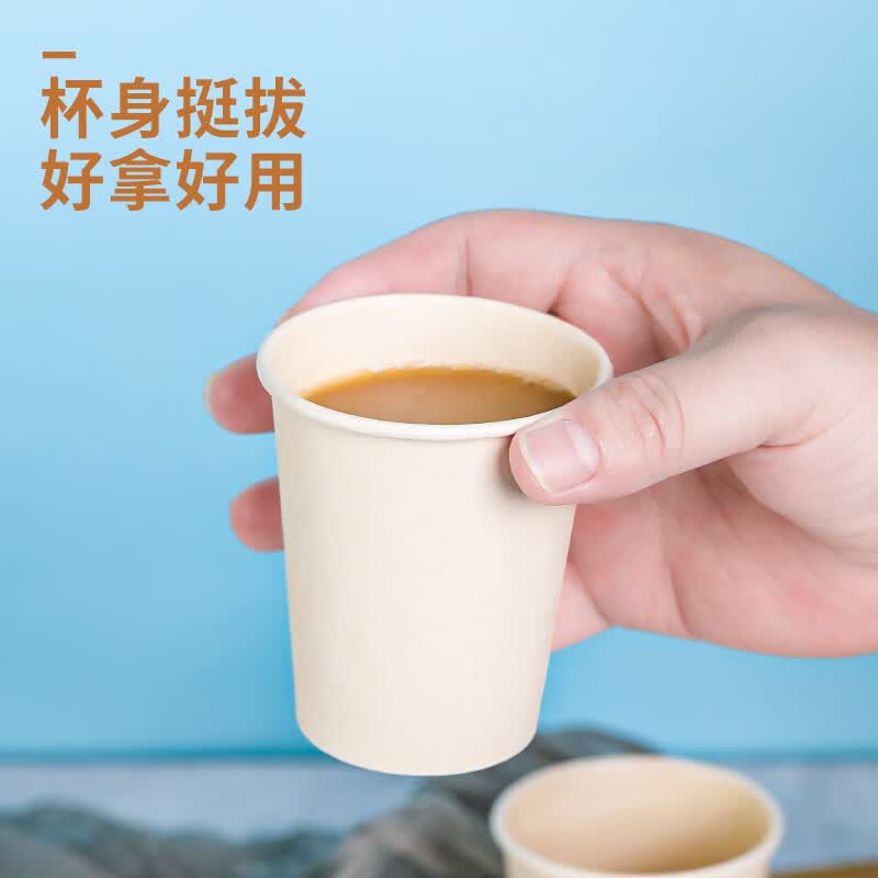 芳草地一次性杯子 250ml*80只饮水杯 竹纤维加厚高清大图