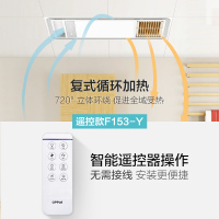 欧普照明风暖浴霸集成吊顶三合一暖风机家用卫生间多功能取暖