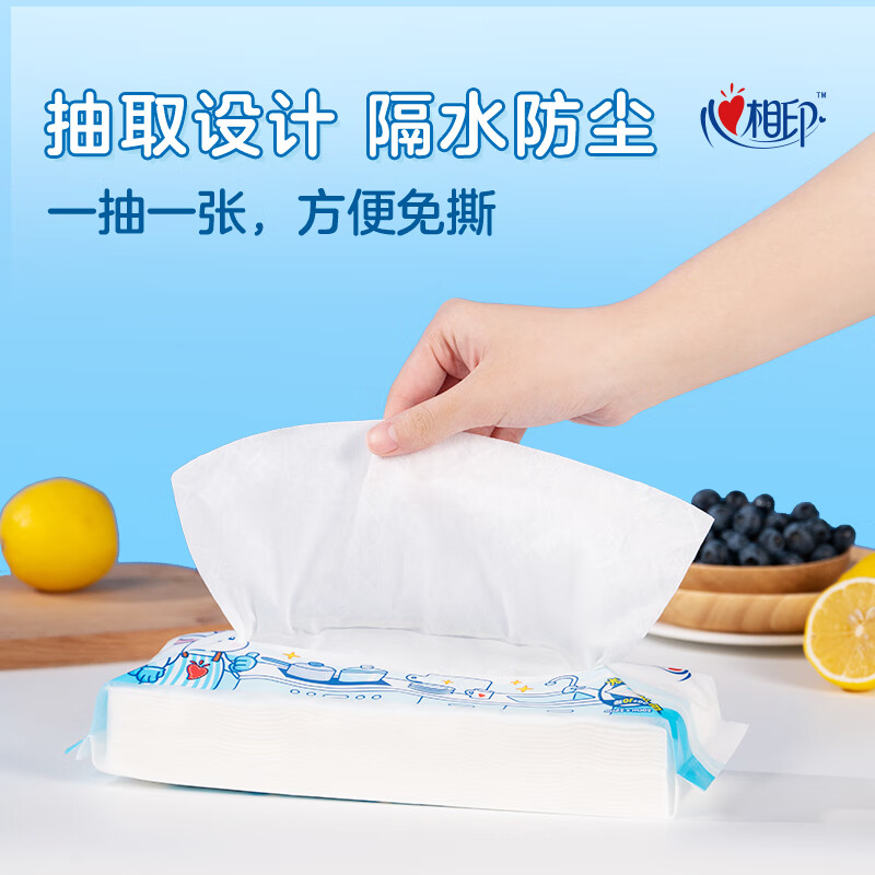 心相印JXG120(提装)心相印抽取式懒人抹布40抽*4包单提装高清大图