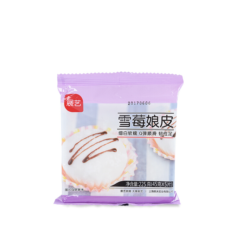 展艺 日式大福雪梅娘雪媚娘雪莓娘皮班戟皮 小号(9*9cm)*5包/袋(袋)