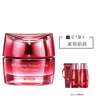 丸美(MARUBI)多肽蛋白提拉晚霜50g